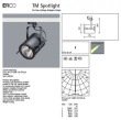 Solgt!ERCO TM (Tokyo Mind) halogen - 2 / 5