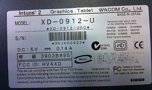 Solgt!Wacom Intuos 2 stort tegnebrett, - 2 / 2