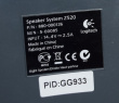 Solgt!Logitech Z520 PC-høyttalere, sett - 3 / 3