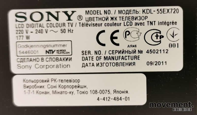 Solgt!Flatskjerms-TV: Sony Bravia 3D LED - 4 / 4
