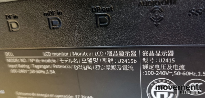 Solgt!Dell Ultrasharp LED IPS U2415b IPS - 3 / 3