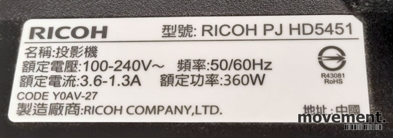 Solgt!Ricoh Prosjektor PJ-HD5451, - 3 / 4