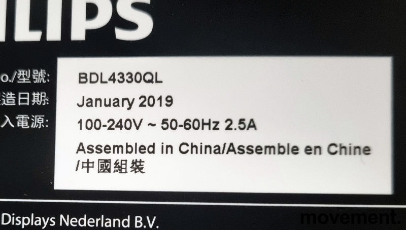 Solgt!Philips Q-line Public Display / - 2 / 2