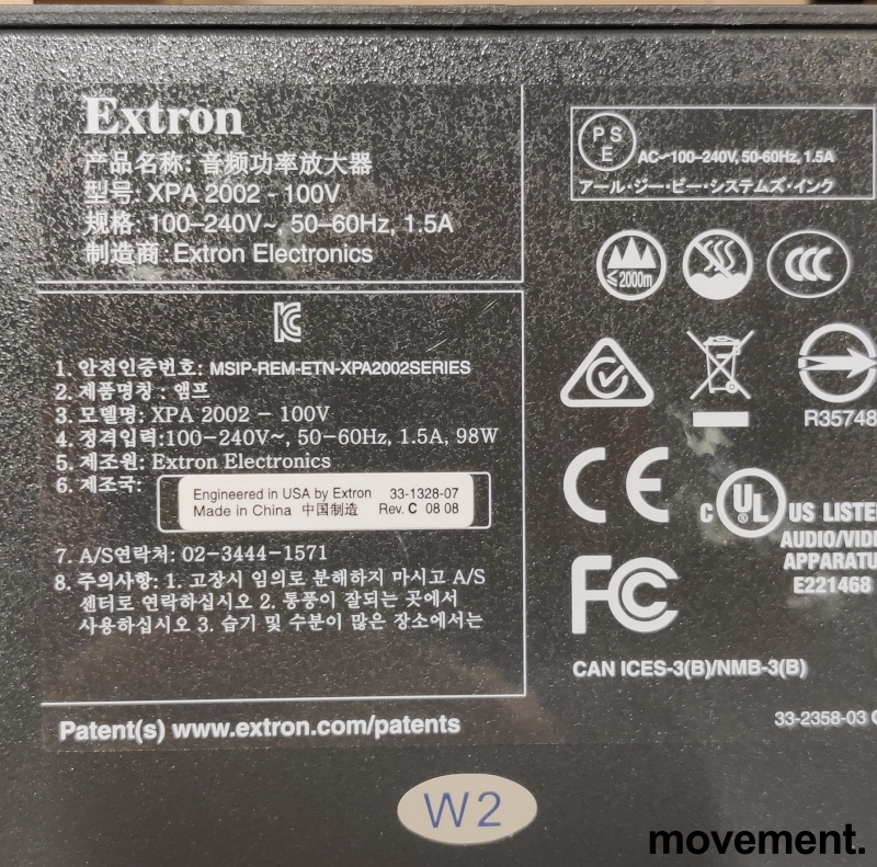 Solgt!Extron XPA 2002-100V - 2 x 200 - 4 / 5