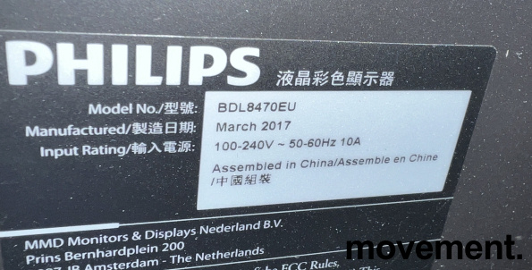 Solgt!Philips 84toms, 4K signage-skjerm, - 2 / 2