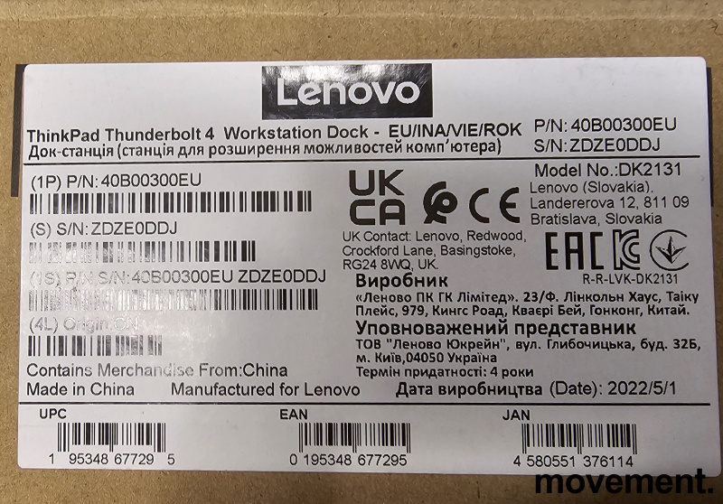 Solgt!Lenovo DK2131 ThinkPad Thunderbolt - 3 / 3